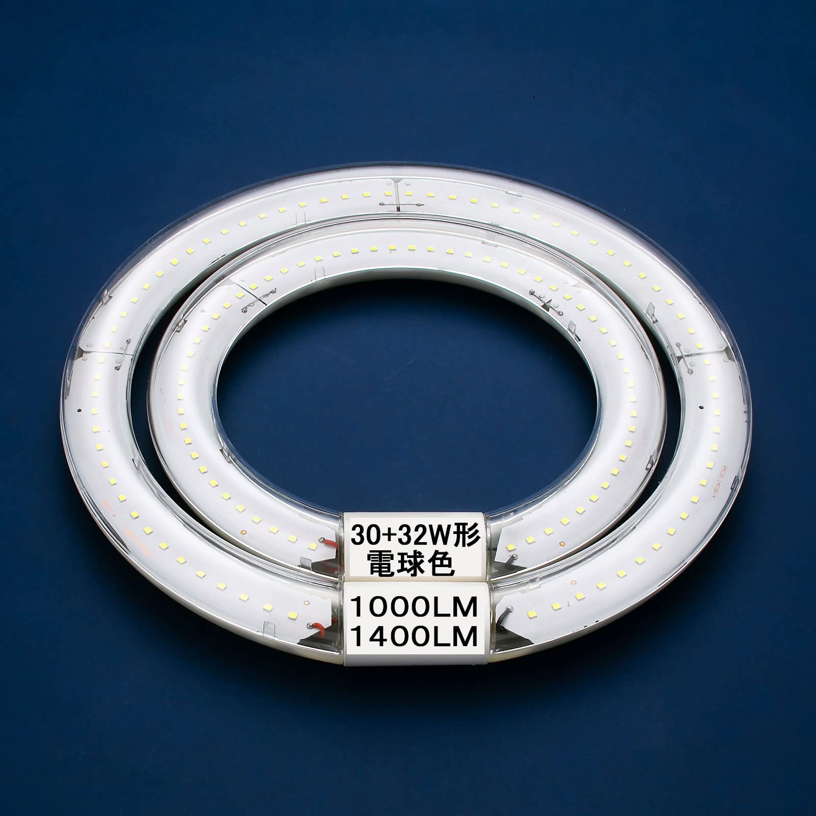 Amazon | led丸型蛍光灯セット 30+32形 32+40形 30+40形 グロー式 工事